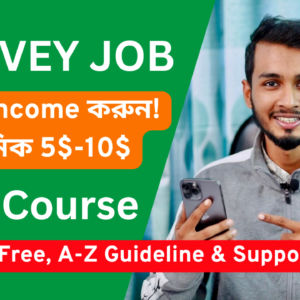 Full Survey Course Using Monthly IP With A Computer
